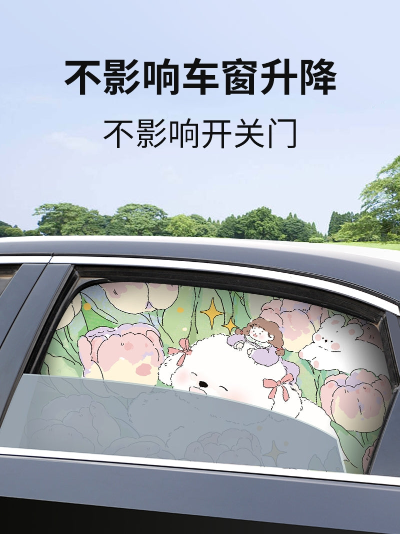 BYD Railway Car Sunshade Dolphin Plus DMMI Song Pro Han EV Yuan Tang Qin Car Interior Sunshade