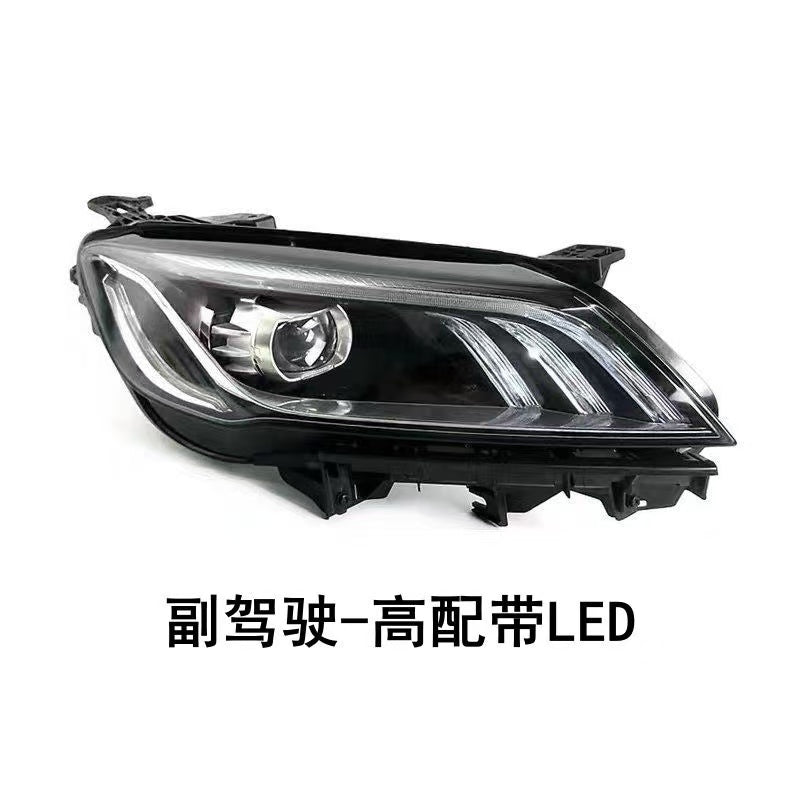 Halogen LED fara dəsti 2018, 2019 və 2020 Geely Binrui modellərinə tətbiq olunur.