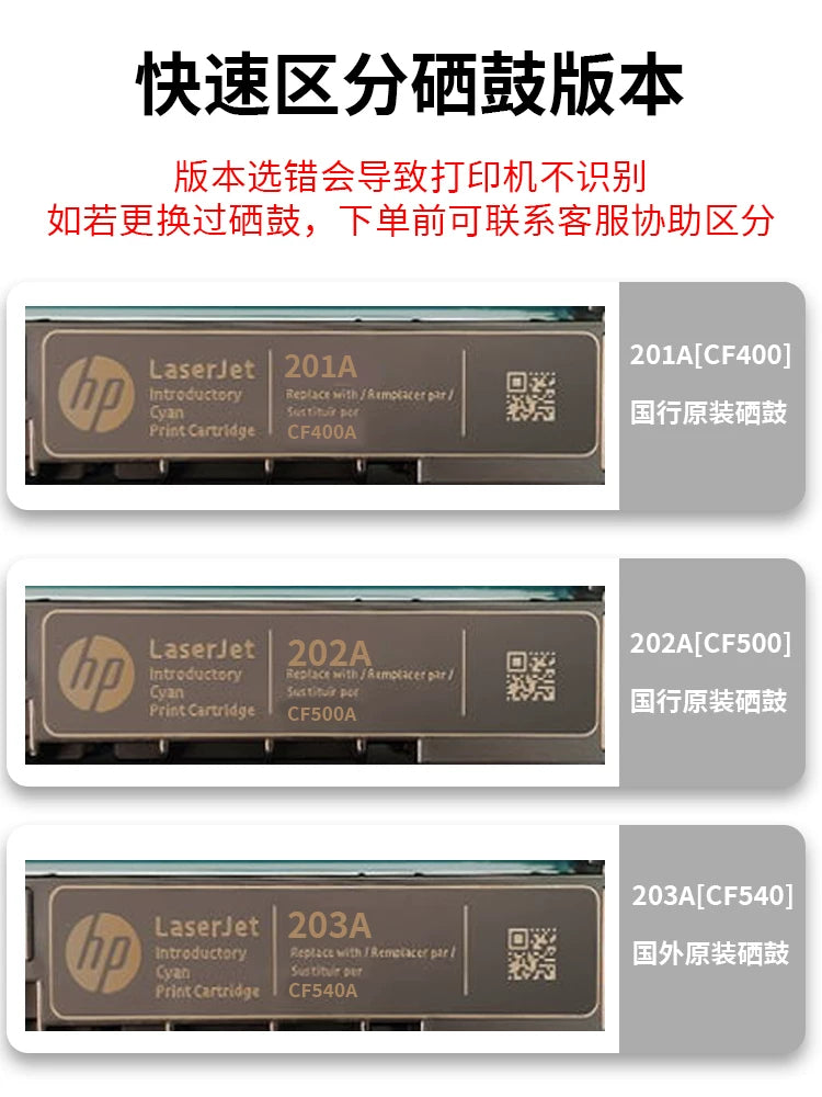 HP M281fdw toner kartuşu M254dw M277fdw/dw CF500A CF400A M281fdn M252n M280nw 201A202A toner CF540A printer kartuşu üçün uyğundur