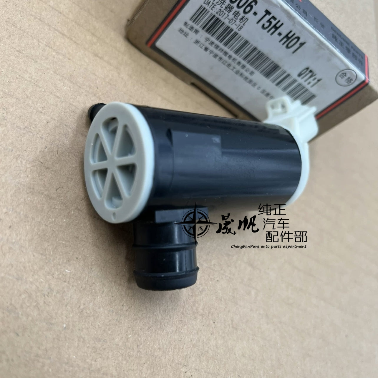 Suitable for Honda Accord, CRV, Civic, XRV, Vezel, windshield washer motor, washer motor and water pump.