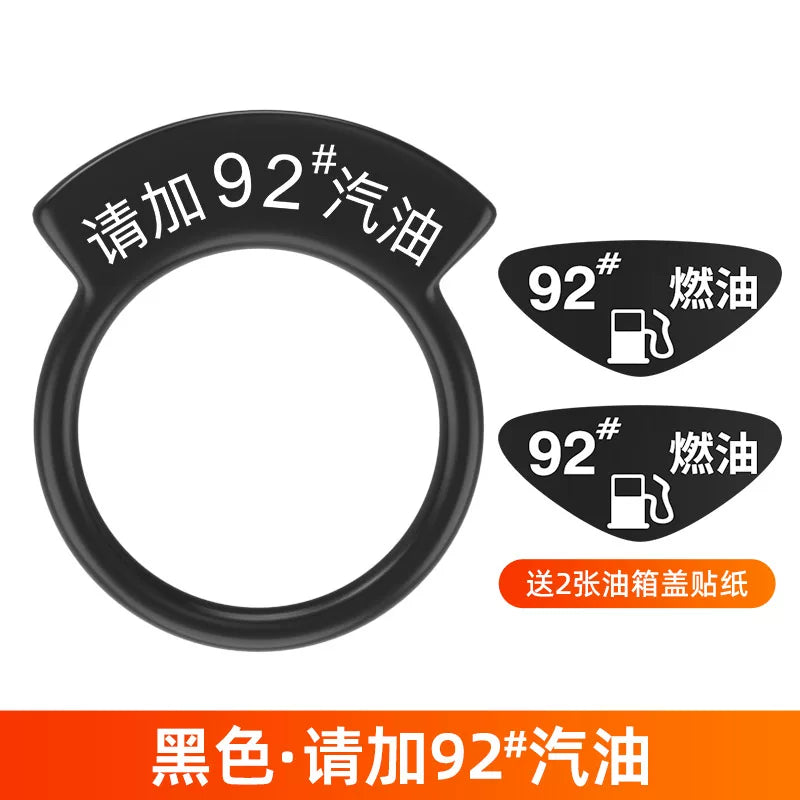 Zəhmət olmasa, 95 ədəd benzin stikeri, yanacaq çəni qapağı stikeri, 92 ədəd dizel yanacağı doldurma xəbərdarlıq stikeri və 98 ədəd dizel xatırlatma halqası əlavə edin. Yaradıcı dekorativ stikerlər.