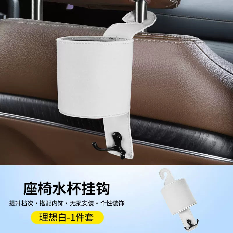Car cup holder, car seat back storage box, multi-function storage bag, back seat hook, trash can