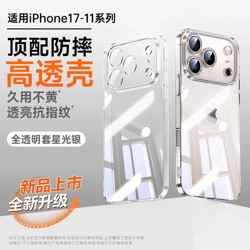 [Ultra nazik çılpaq metal] Apple 17 mobil telefon qutusu üçün uyğundur iPhone17promax2025 yeni 16promax şəffaf silikon 15pu lens hər şey daxil 12 düşməyə qarşı 13 mobil telefon qutusu 11 kişi 14pm