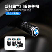 Suitable for BMW 3 Series, 5 Series valve caps, 1 Series, 7 Series, X2, X3, X4, X5 modified carbon fiber wheel valve caps