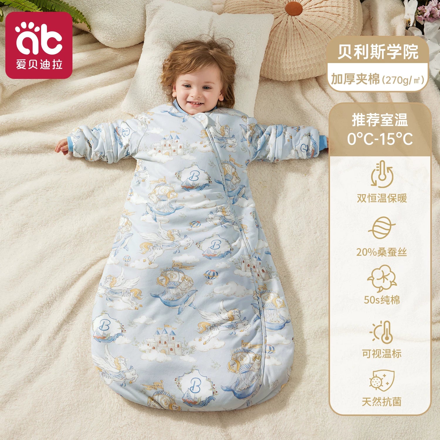 Aibedila ipək körpə yataq çantası, qış üçün qalınlaşdırılmış, yeni doğulmuş körpələr və körpələr üçün uyğundur, təpik əleyhinə yorğan, il boyu.