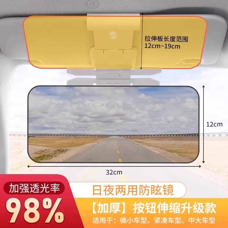 Alman Yüksək Şüa Əleyhinə Avtomobil Təchizatı Avtomobil Günəş Gözlükləri Gündüz və Gecə İki İstifadəli İşıq Qalxanı Parıltı Əleyhinə Göz qamaşdıran Eynəklər