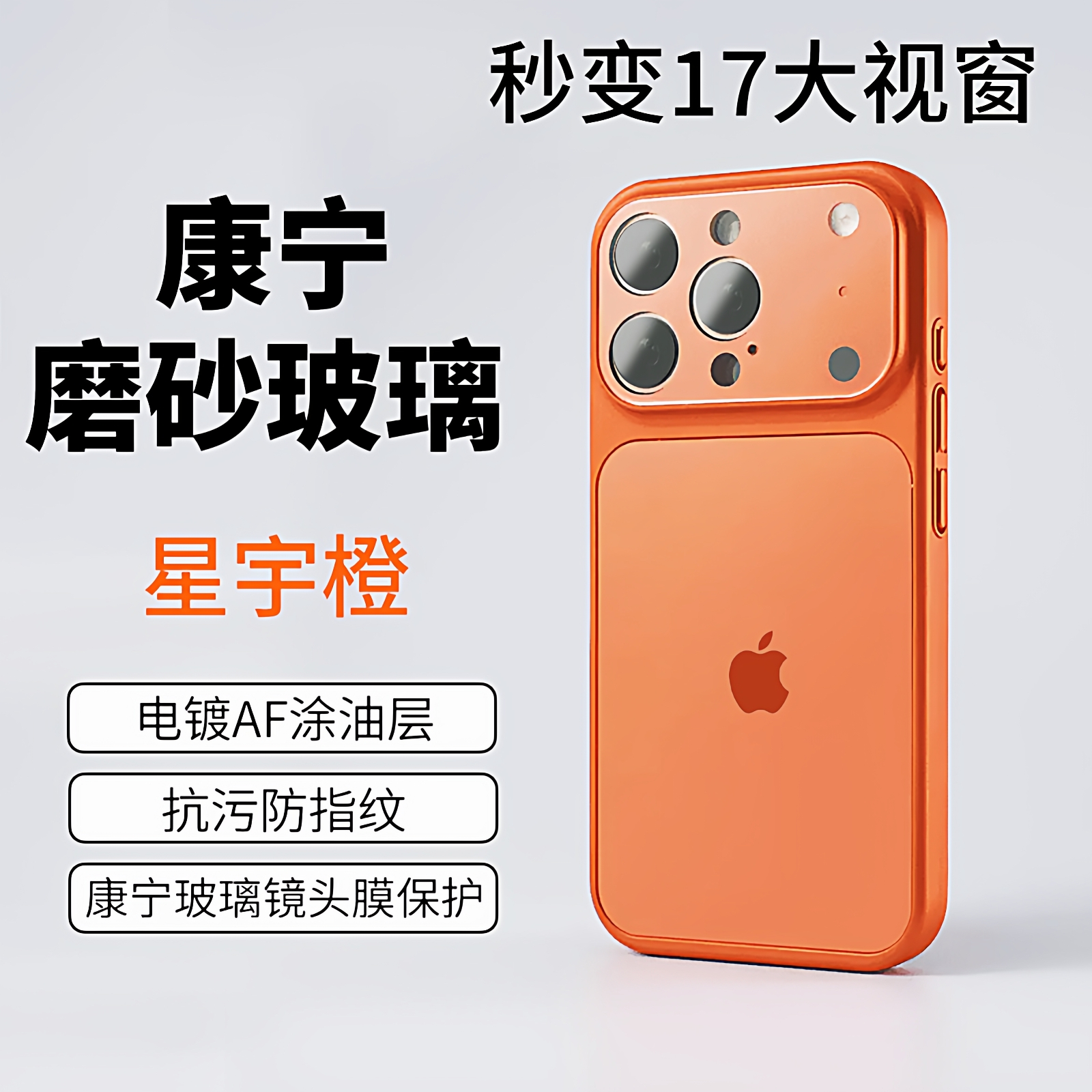 Dərhal Apple iPhone 17 Pro Max telefon korpusuna çevrilir, iPhone 15 Pro üçün yeni, saat 23:00-da istifadəyə yararlı ultra nazik korpus, tam linza qorunması, düşməyə davamlı, 14 mm buzlanmaya davamlı, 13 mm şəffaf, kişilər və qadınlar üçün uyğundur.