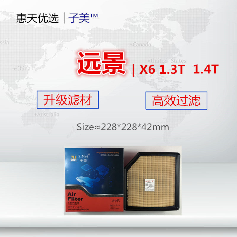 C308U is compatible with the air filter cleaner of Geely Vision SUV X6 1.3T and 1.4T models.