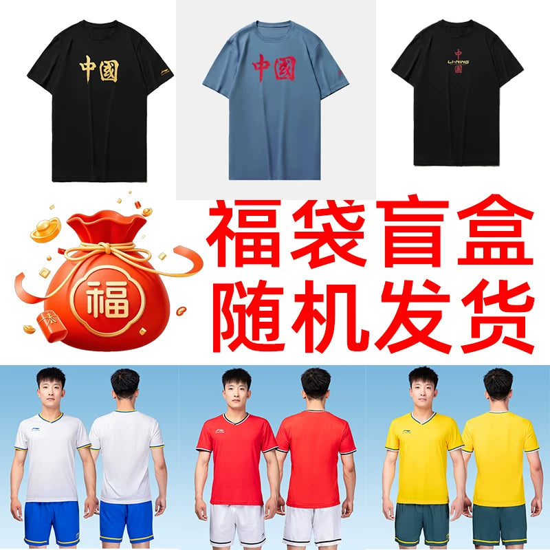 Li Ning çalışan günəş qoruyucu köynək kişi 2026 yay yeni idman uzunqol fitnes geyimi məşq tez quruyan paltar buz ipək nazik