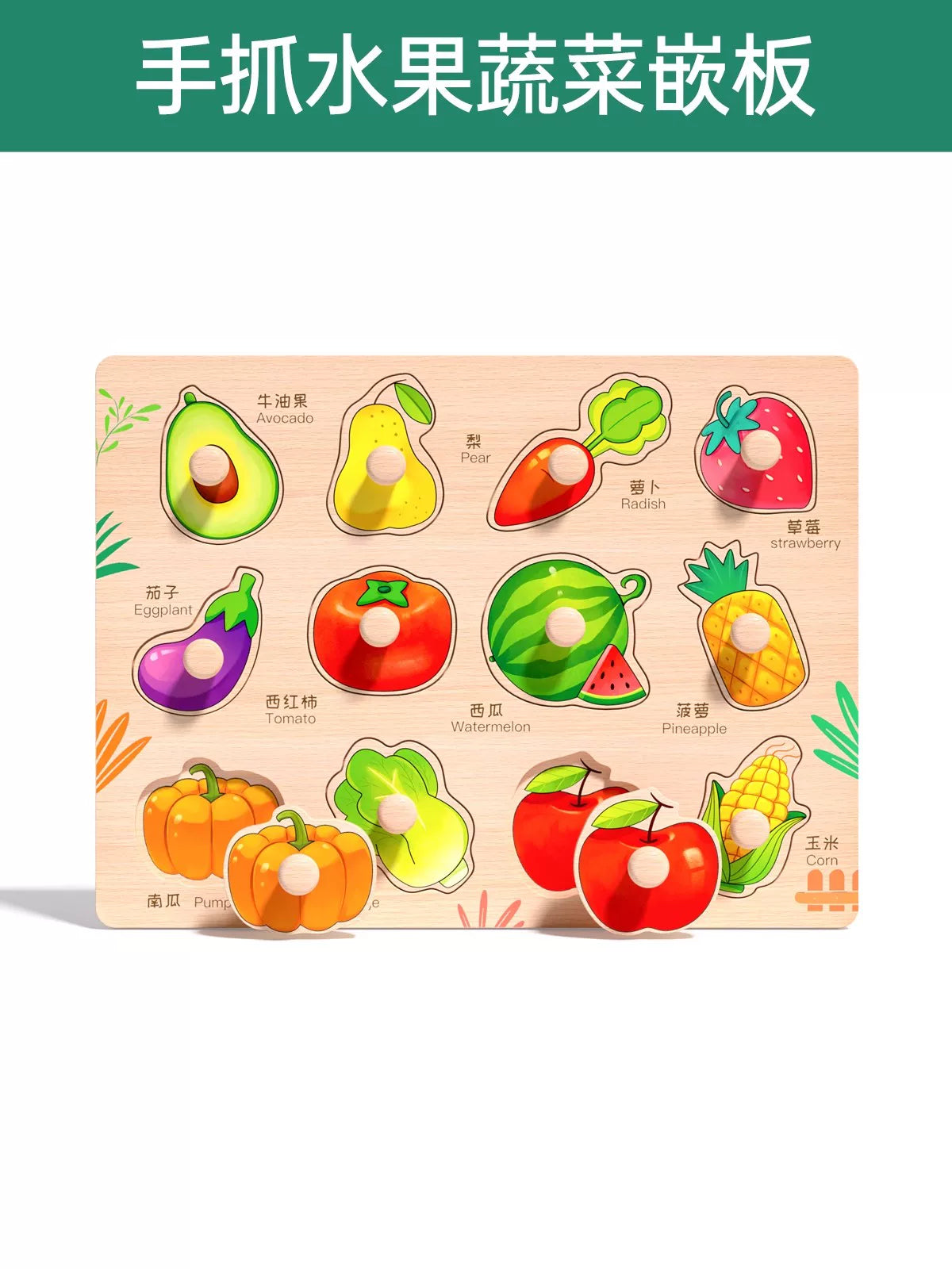 1-2.5 yaşlı uşaqlar üçün 3 uşaq üçün tikinti blokları olan körpə tutma lövhəsi tapmacası, Montessori erkən təhsil tapmacası, forma uyğunluğu, idrak oyuncağı