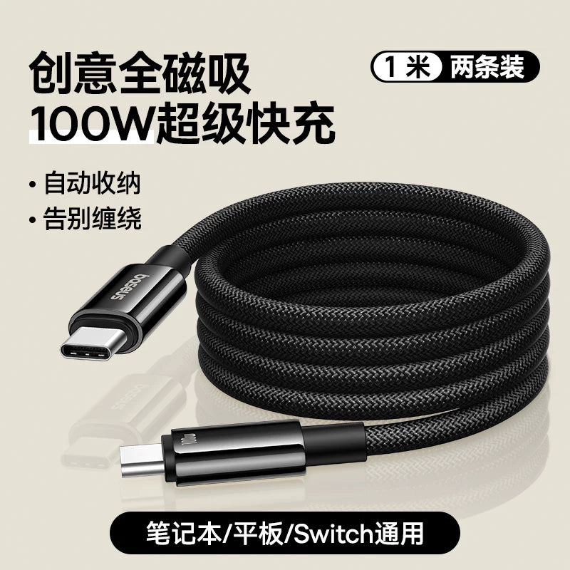 Baseus maqnit tipli c şarj kabeli Huawei Pura70pro Honor vivo Xiaomi 6a5a məlumat kabeli Mate60 Android mobil telefonu 100W88W super sürətli şarj usb-dən tpyec-ə uyğundur
