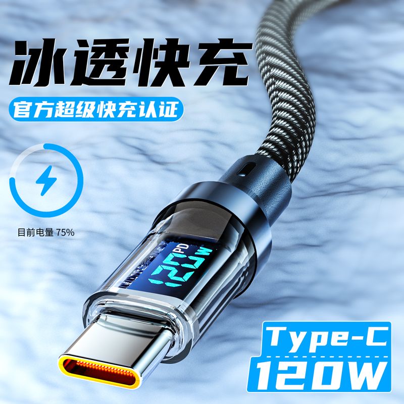 Ağıllı rəqəmsal displey sürətli şarj məlumat kabeli tipc displey gücü Huawei 6A planşet doldurma kabeli 120W sürətli şarj