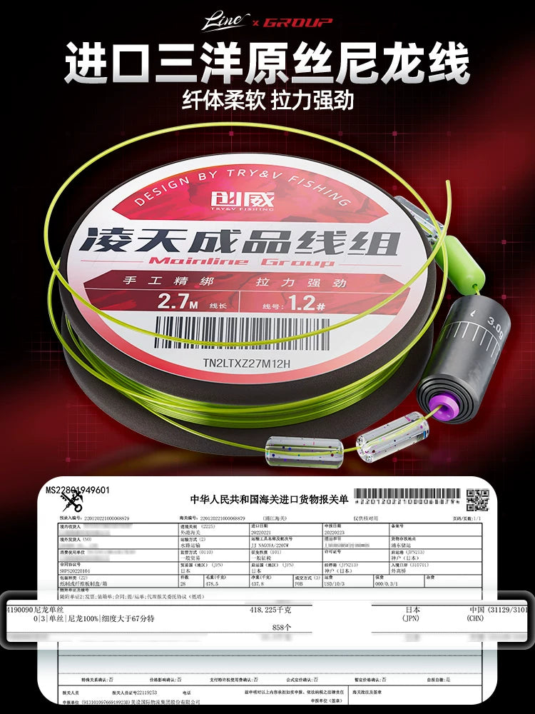Chuangwei Lingtian balıqçılıq xətti komponent dəsti orijinal bağlanmış balıqçılıq əsas xətti idxal edilmiş super güclü gərginlik platforması balıq ovu aləti