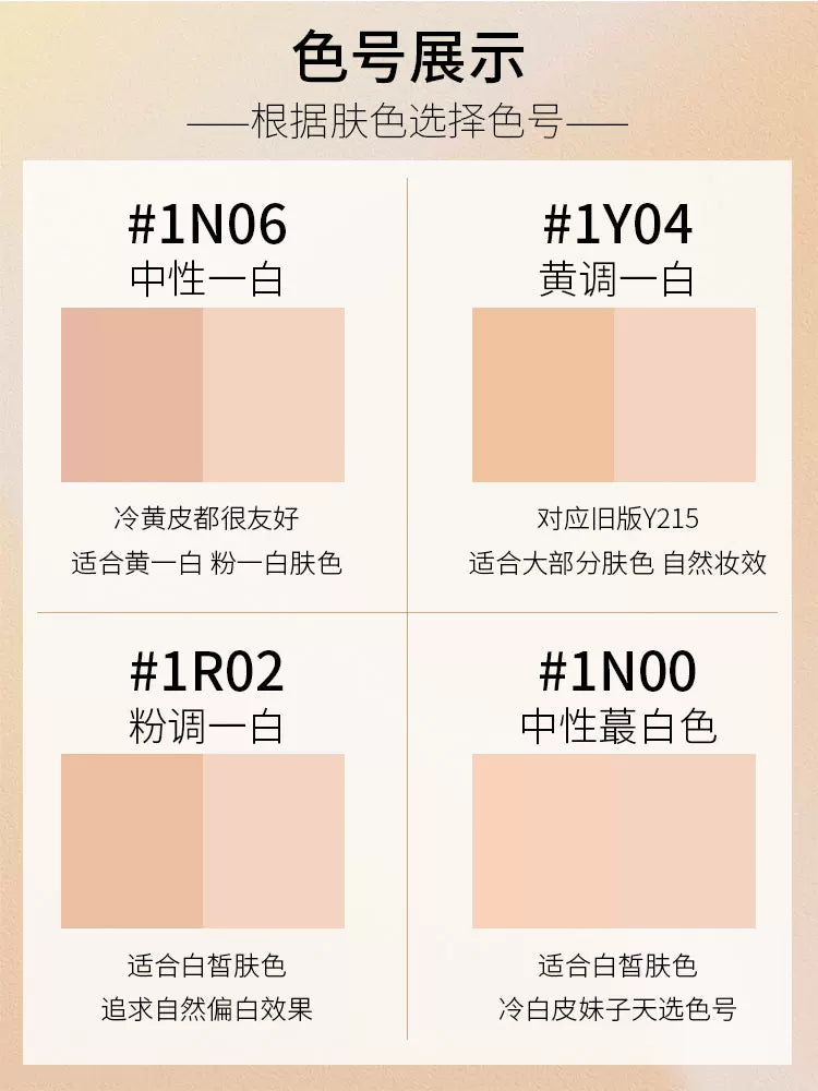 New Makeup Forever Pudra Tonal Kremi MUF (Şəffaf, Qüsursuz, Məxməri, Uzunmüddətli) 1N00 1R02 1Y04