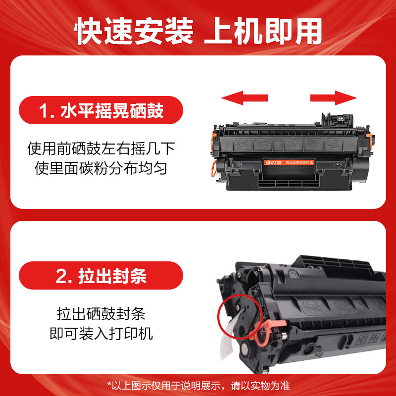 HP M401d toner kartuşu P2055d cf280a HP pro400 mürəkkəb kartuşu m401n 425dn/dw printer P2035 p2055dn/x 2050 toner kartuşu qurutma barabanı CE505A üçün uyğundur