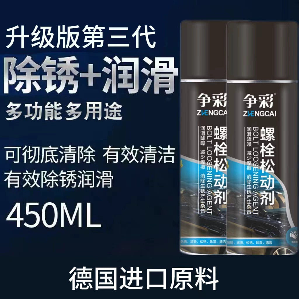 Pas Təmizləyici Metal Tez Təmizləmə Pas Güclü Pas Təmizləmə Əlverişli Gadget Pas Təmizləmə Təmizləyici Sürtkü Sprey Vida Aparıcı