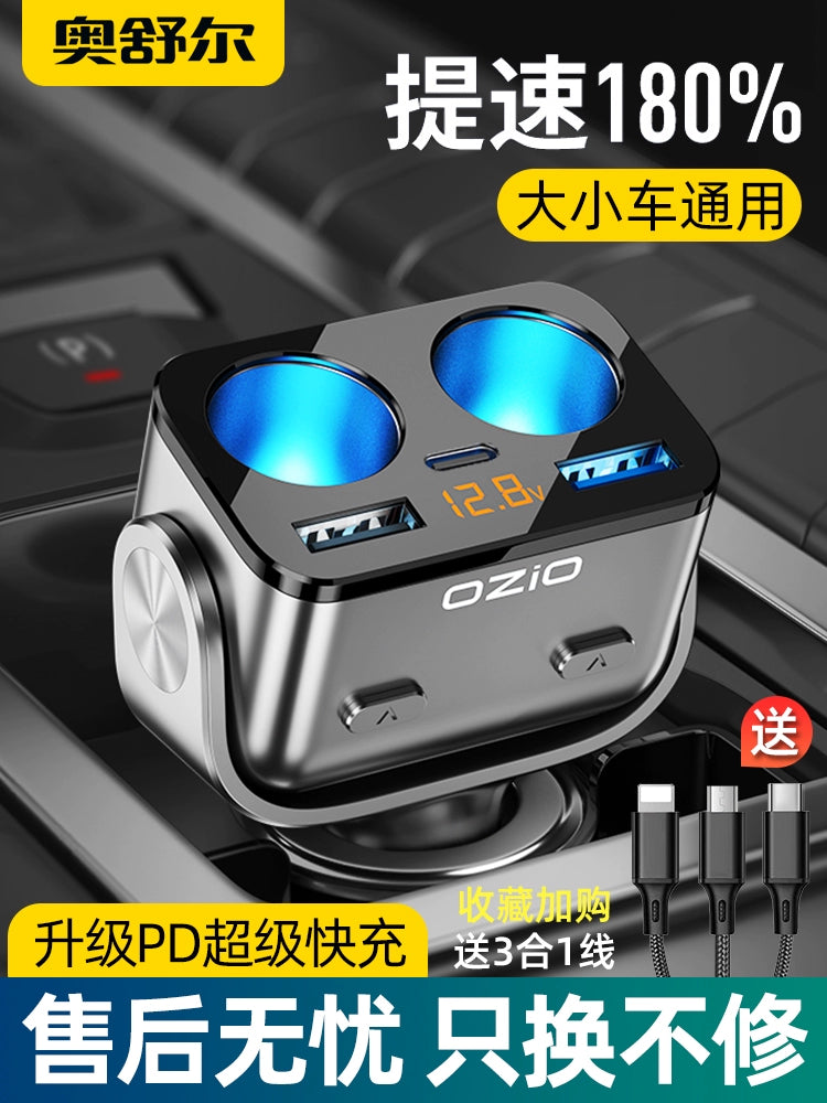 200W Avtomobil Şarj Cihazı Oshur Avtomobil Çoxfunksiyalı Bir İki Siqaret Çakmağı Dönüştürücü Mobil Telefon Super Fleş Doldurucu