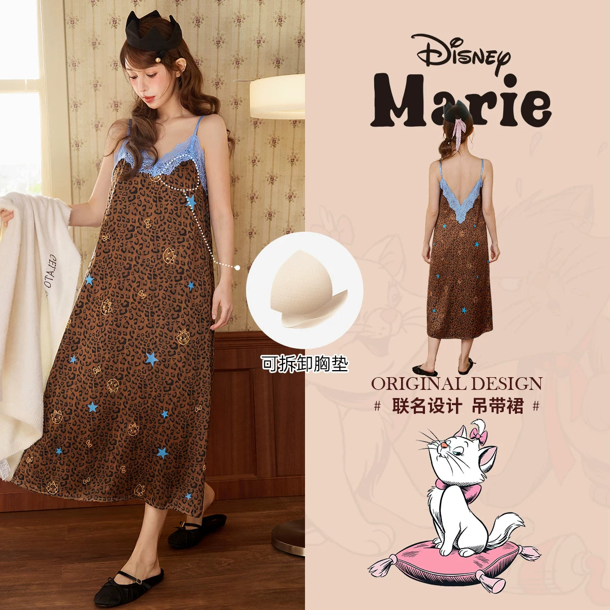 Gong Die [sərin tip] Disney Marie Cat asma pijama qadın buz ipək bəbir çaplı döş yastıqları ilə ev geyimi yay