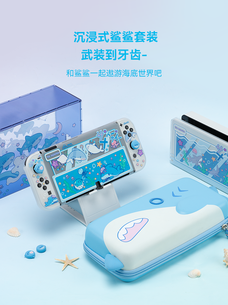 Mən çox istəyirəm Nintendo keçid qoruyucu qabıq sərt qabıqlı köpəkbalığı şaxtalı şəffaf qabıq ns2 sapı qoruyucu örtük aksesuarları