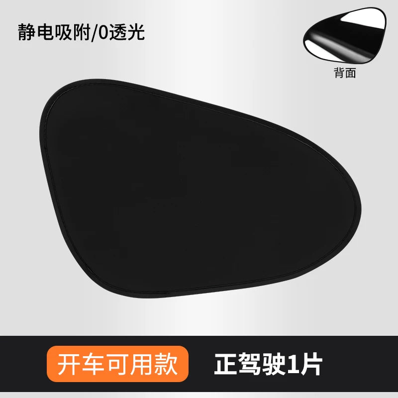 Car sunshade, side window shade, interior sunshade and heat-insulated privacy curtain for babies.