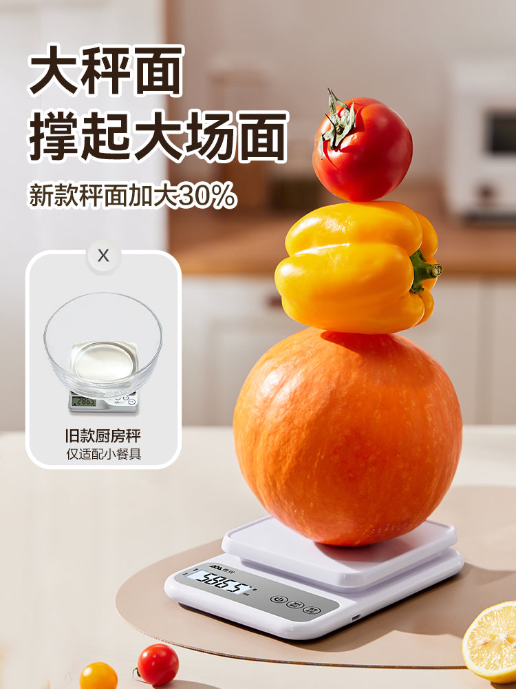 Xiangshan mətbəx tərəzi elektron tərəzi kiçik dəqiqlikli elektron tərəzi yüksək dəqiqlikli qida miqyası məişət çörəkçilik tərəzisi