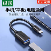 Green Alliance OTG adapter kabeli Android cib telefonu USB iki-in-bir konnektor port typec - USB3.0 kabeli Huawei üçün uyğundur