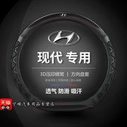 Hyundai ix35, Mingtu, Lingdong, Reina, Santa Fe, Yuedong, Tucson, Yuena, Ruiyi və Langdong üçün uyğun nəfəs alan sükan örtüyü.