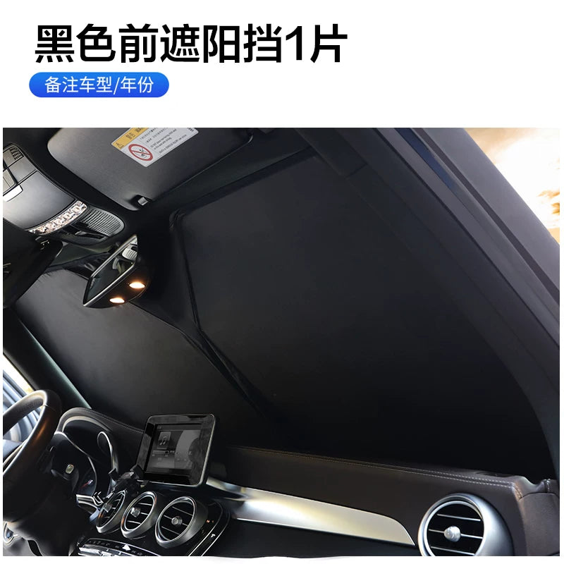 Special car sunshade cover for Mazda Atenza, window sunshade and heat insulation, 2014-2021 models, mesh curtain with magnetic closure.