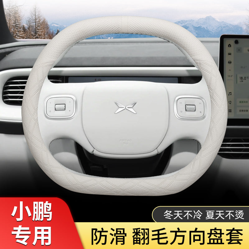 2023 XPeng G6 Steering Wheel Cover, Ultra Thin Suede Leather, Specially Designed for P7i, G9, P5, G3 and P7 Car Steering Wheel Covers, Winter Use