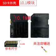SD kart qabığı 10.1MM 14.1MM tam lövhəli DIY qabığın dəyişdirilməsi və təmiri maşının dəyişdirilməsi və təmiri pulsuz çatdırılma