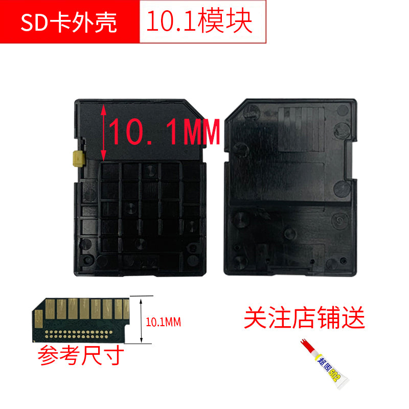 SD kart qabığı 10.1MM 14.1MM tam lövhəli DIY qabığın dəyişdirilməsi və təmiri maşının dəyişdirilməsi və təmiri pulsuz çatdırılma