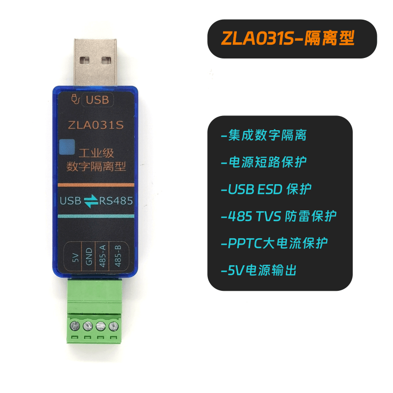 Zilai USB-dən rs485-ə təcrid olunmuş çevirici sənaye dərəcəli rabitə modulu ZLA031S