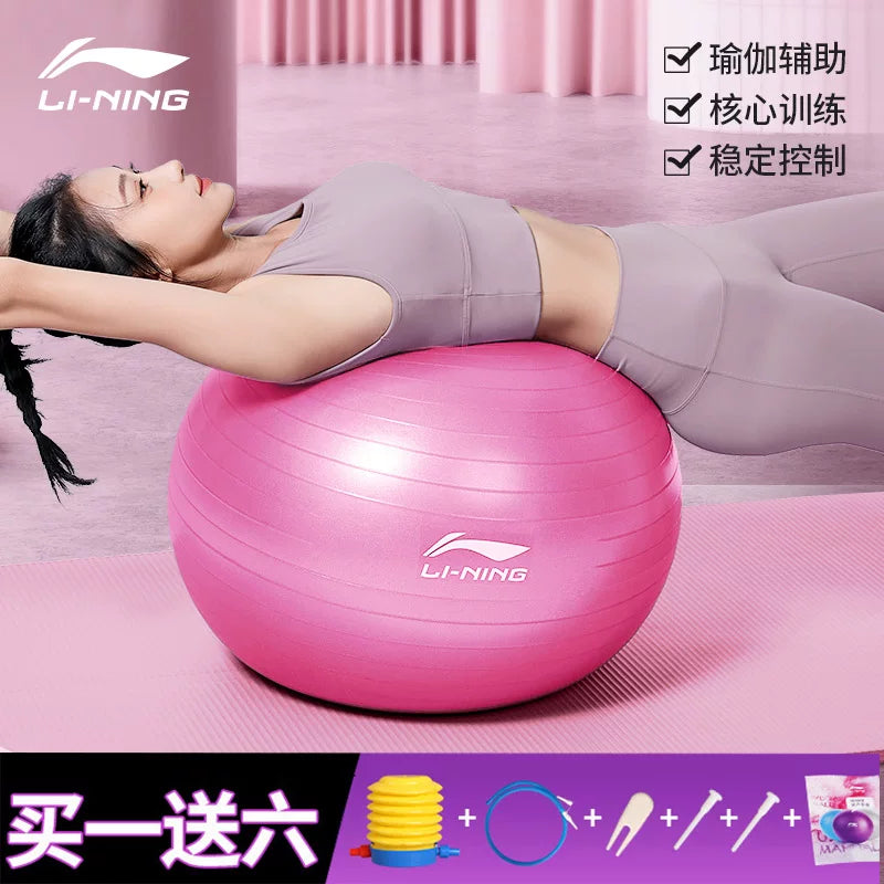 Li Ning yoga topu fitness topu idman plastik arıqlama məşqi bel çəki itkisi hamilə qadınlar və mamalıq üçün xüsusi uşaq sensor təlimi