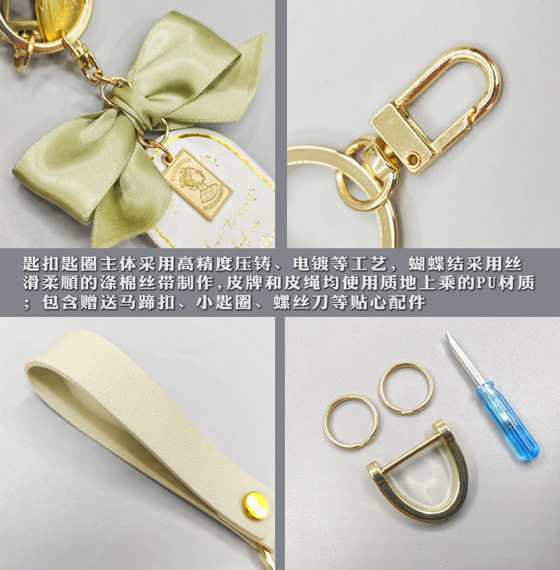 Little Red Book Ribbon Keychain Creative Popular Car Keychain INS High-Up Goddess Bag Pendant
