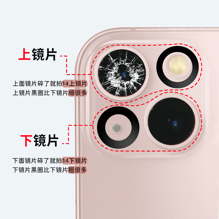 11promax Apple 13 arxa kamera obyektivinə uyğundur iPhone12 orijinal 15pro lens 14plus şüşə 15 arxa kamera 16 arxa şüşə lens 12promax 17