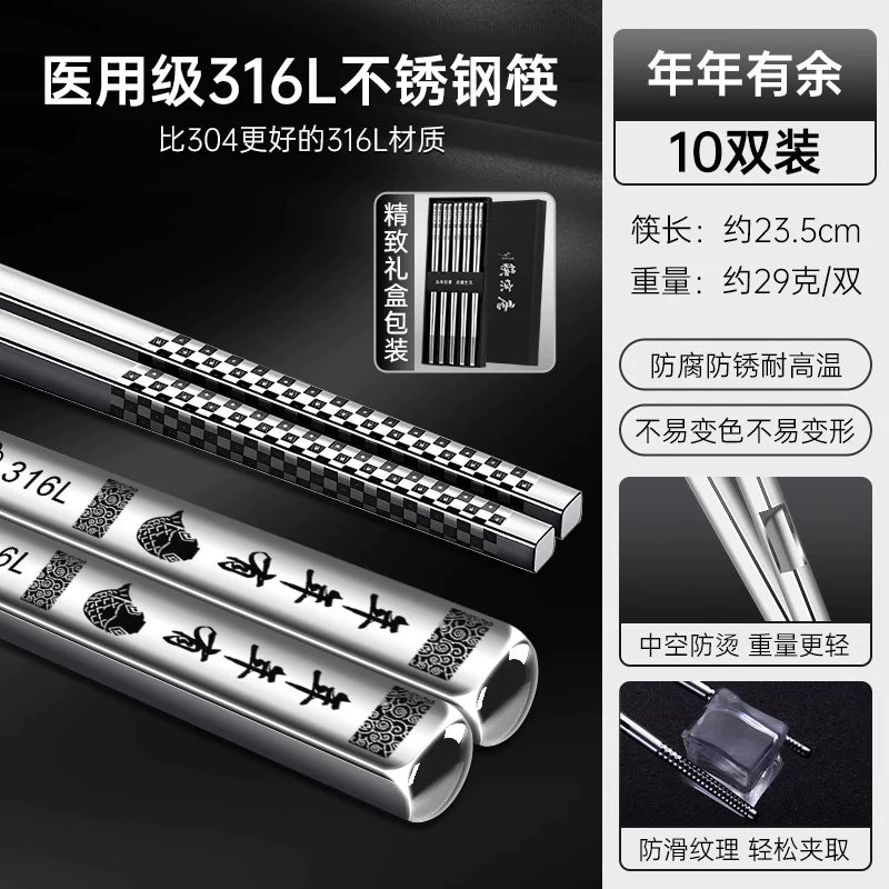 Tang Zong Chopsticks paslanmayan polad çubuqlar 316 qida dərəcəli məişət yüksək səviyyəli antibakterial, küf və sürüşməyə qarşı sürətli yemək çubuqları yeni orijinal