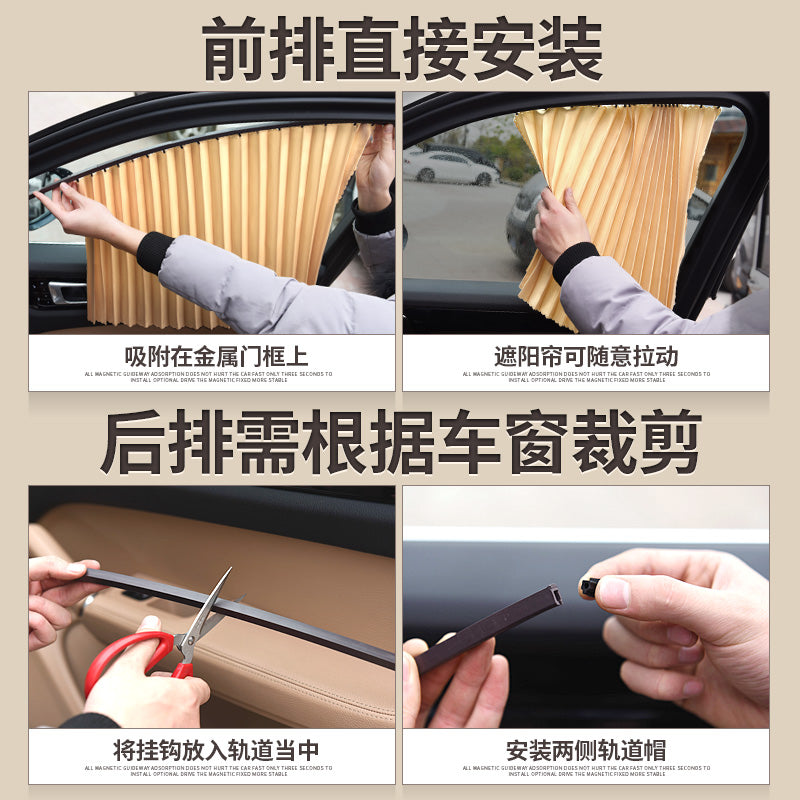 Nissan Qashqai car sunshade, interior sunshade and heat insulation sunshade, special road curtain for car blackout curtains #