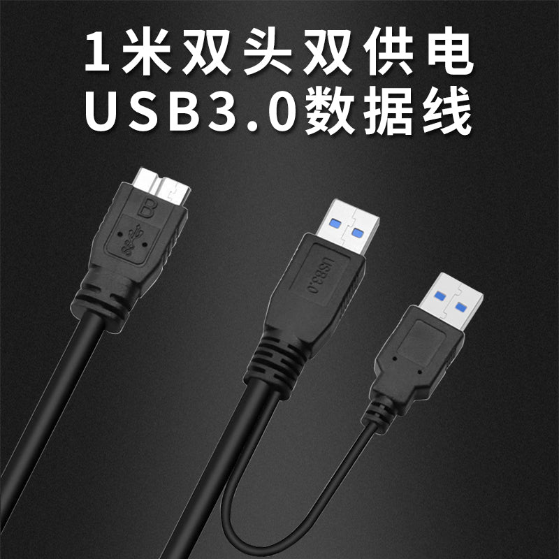 Keshuo USB3.0 mobil sabit diski orijinal məlumat kabeli 1 metr uzadılmış USB3.0 ikitərəfli kabel