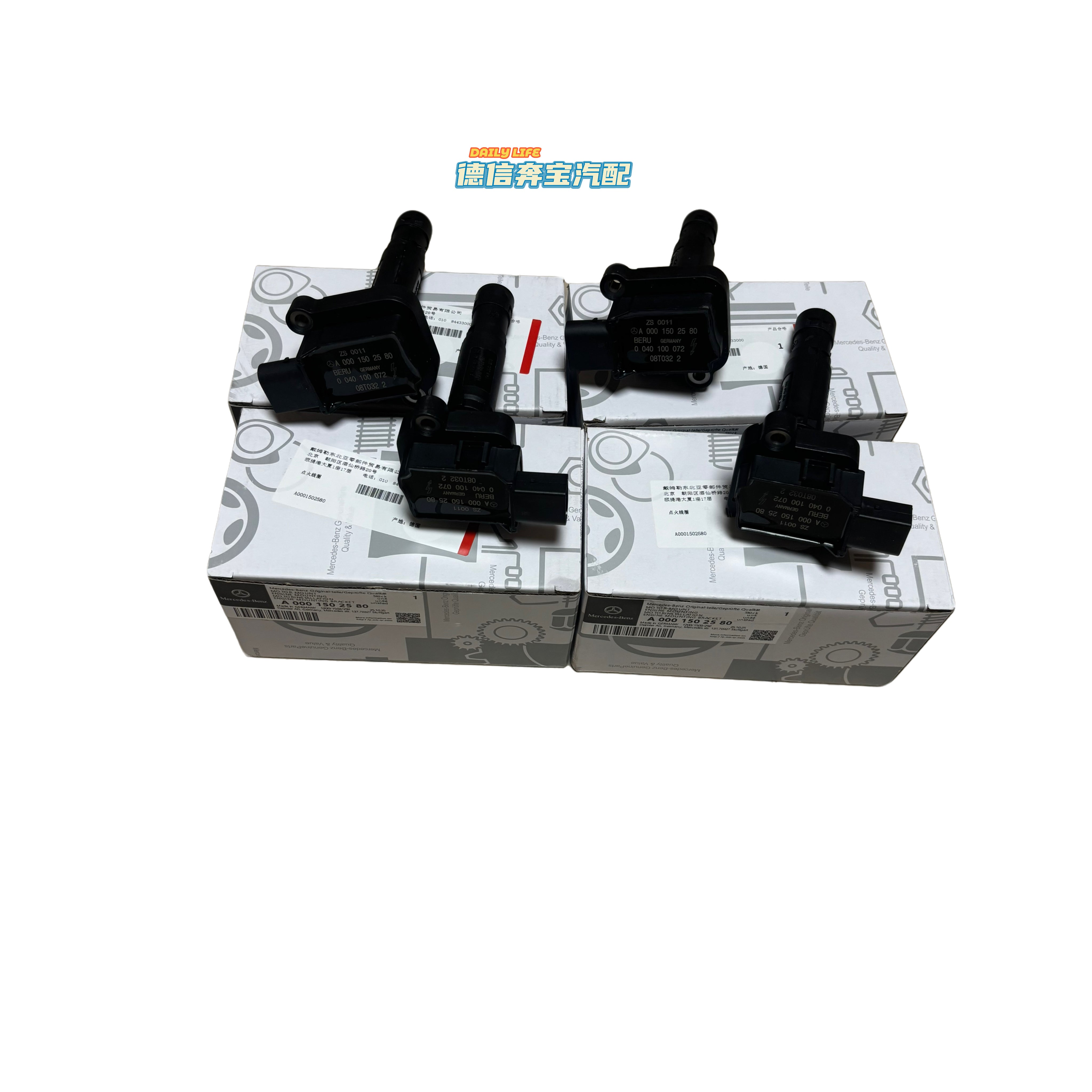Mercedes-Benz A-Class, B-Class, C-Class, E-Class, R-Class, S-Class, GLA-Class, GLC-Class, GLE-Class, GLKML refers to high voltage ignition coils