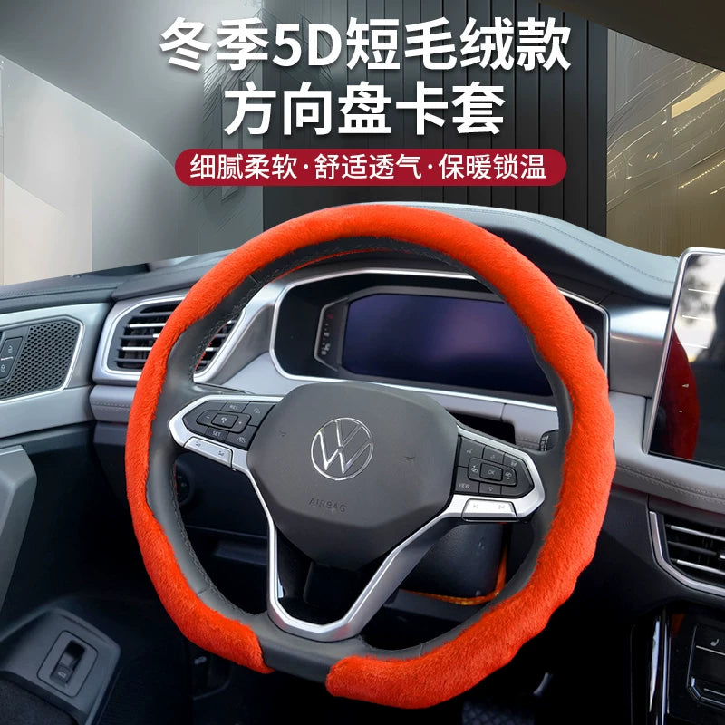 2025 Qış Yeni Peluş Sükan Üzlüyü, Tam Örtüklü, İsti və Davamlı, Uniseks, Yüksək Səviyyəli Avtomobil Daxili Dekorasiya Modifikasiyası