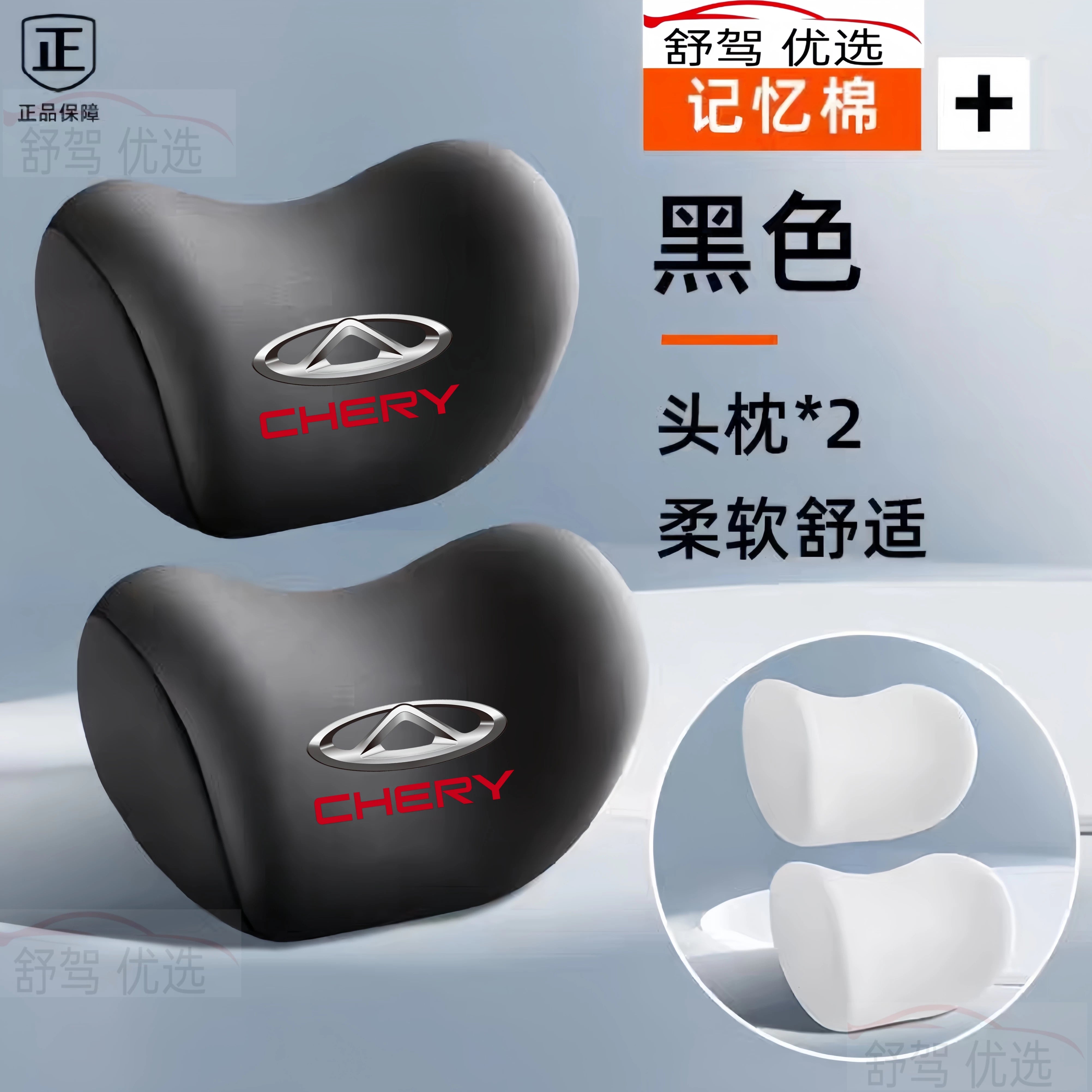 Chery Tiggo 8 Pro/7 Plus/9 Little Ant Dondurma icar03 Exploration 06 Arrizo 8 Başlıq Yastığı