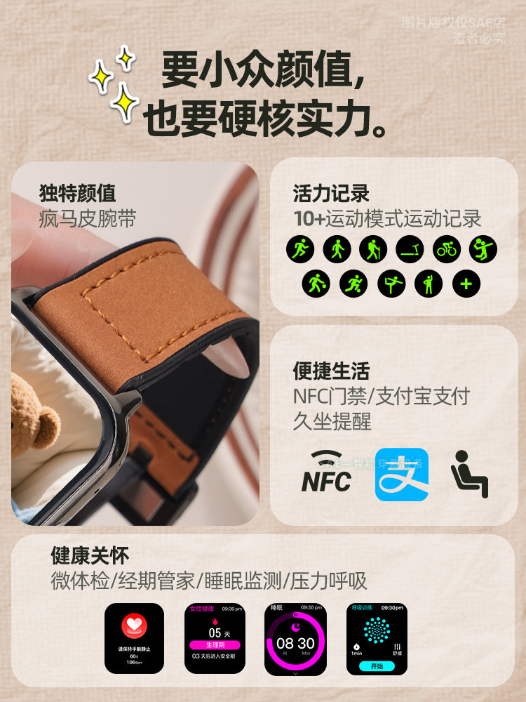 Ağıllı Saat Qadın Ürək dərəcəsi Sağlamlıq NFC Bluetooth Telefon Ödəniş Çoxfunksiyalı Crazy Horse Dəri Cütlük İdman Qolbağı 8