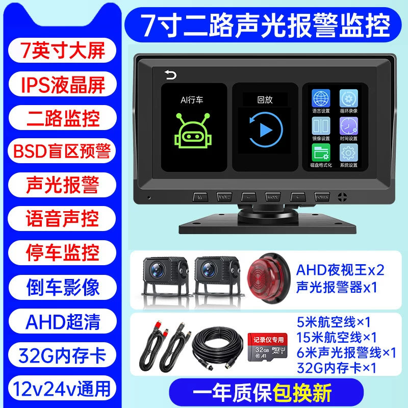 Səs və işıq siqnalizasiyaları, süni intellekt kor zona radar xəbərdarlıq sistemi, dörd kanallı monitorinq və geriyə çəkilmə kamerası ilə təchiz olunmuş yük maşını tablosuna.