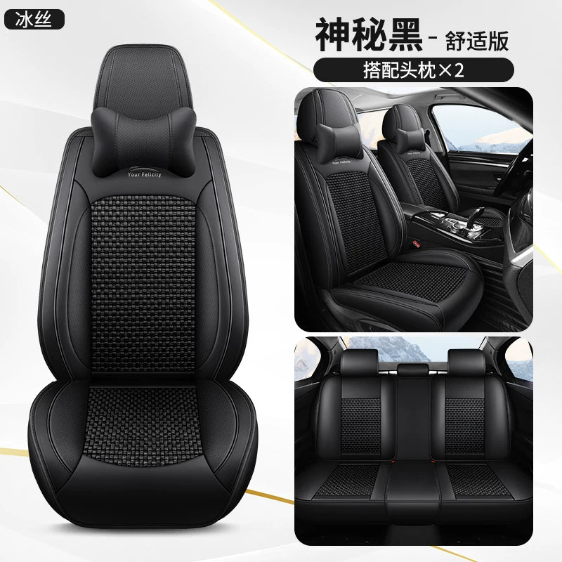 Xüsusi Geely Galaxy E5 Oturacaq Üzlükləri 2025 Model "Yelkənli və Kəşfiyyatlı" Avtomobil Oturacaq Yastıqları, Avtomobil Salonu Yay Buz İpək Oturacaq Üzlükləri