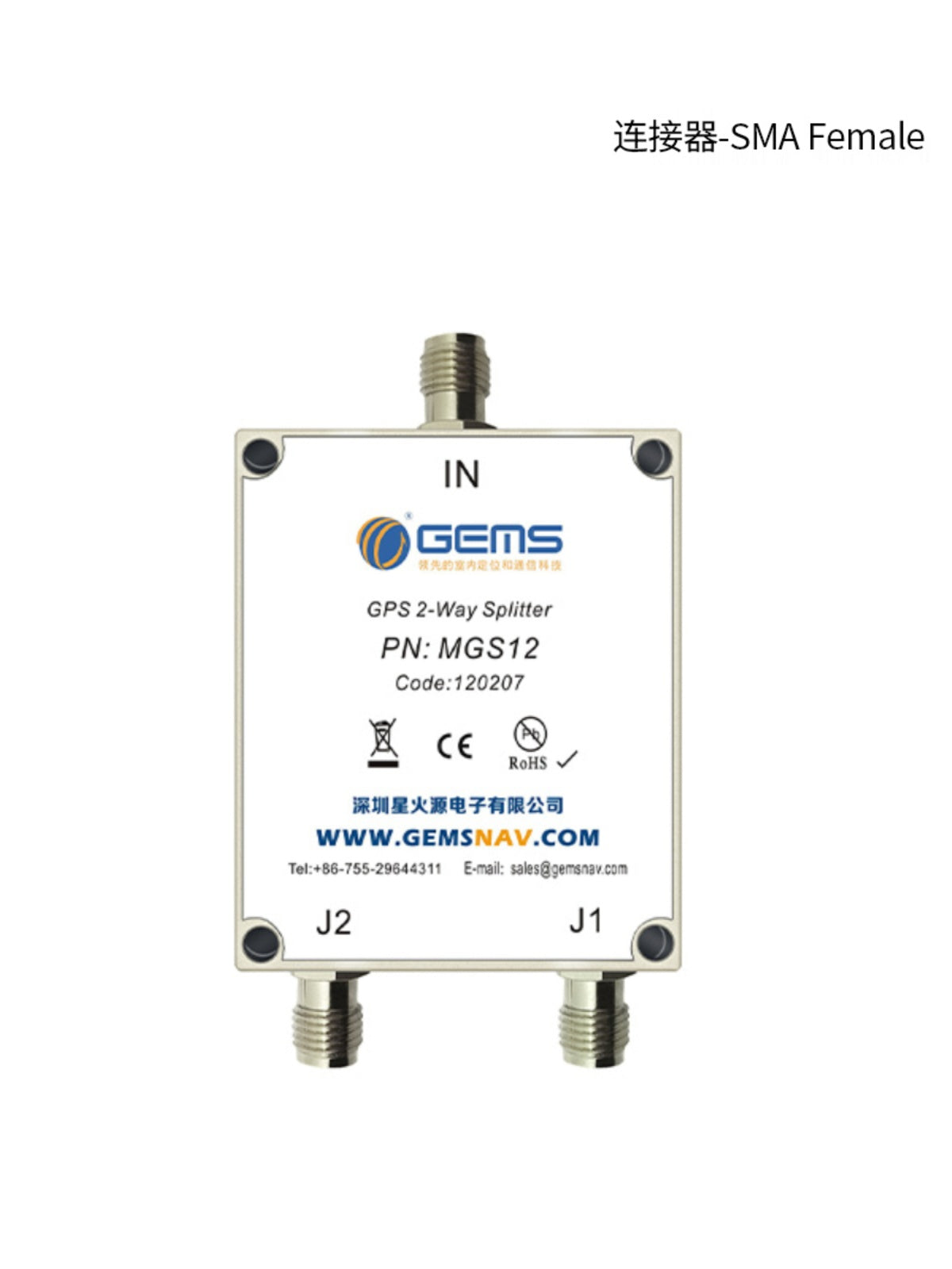 MGS12 Qığılcım Mənbəsi GPS Beidou güc ayırıcısı birdən ikiyə ayırıcı GNSS ölçmə və xəritələmə peşəkar güc ayırıcı