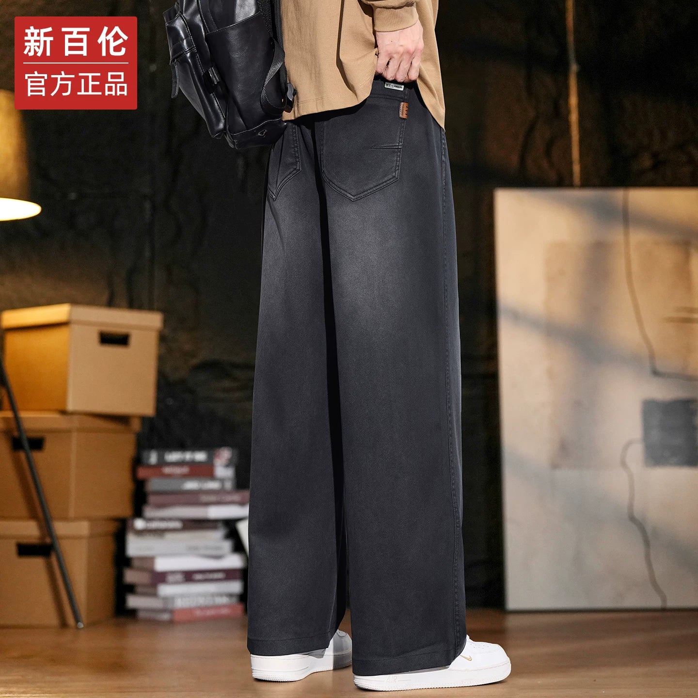 New Balance American Style Men's Jeans 2025 Autumn New Loose Straight Leg Gradient Wide Leg Sports Casual Pants