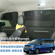Maqnit günəşdən qoruyan Honda Stepwgn Spada RP3/5 RG RK avtomobil pəncərəsi üçün günəşdən qoruyucu örtüklə uyğundur