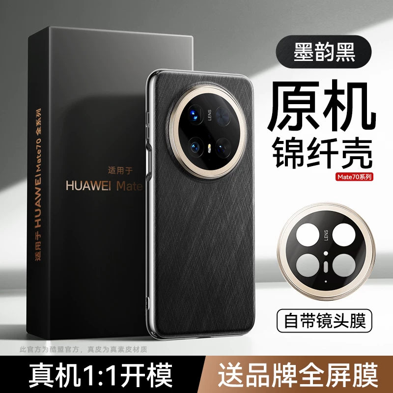 Huawei mate60pro mobil telefon qutusu, yeni mate70 qoruyucu qabıq, mate60 qabıq, hər şey daxil obyektiv, düşməyə qarşı 70Pro+, əla düz dəri m50, qadın maqnit emiş rs mobil telefon qutusu, kişi yüksək vəzifəli şəxs üçün uyğundur
