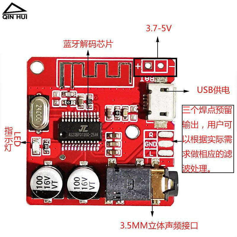 Bluetooth 5.0 audio qəbuledici dekoder lövhəsi avtomobil simsiz pleyeri diy yüksək keyfiyyətli audio qutunun modifikasiyası aksesuarları