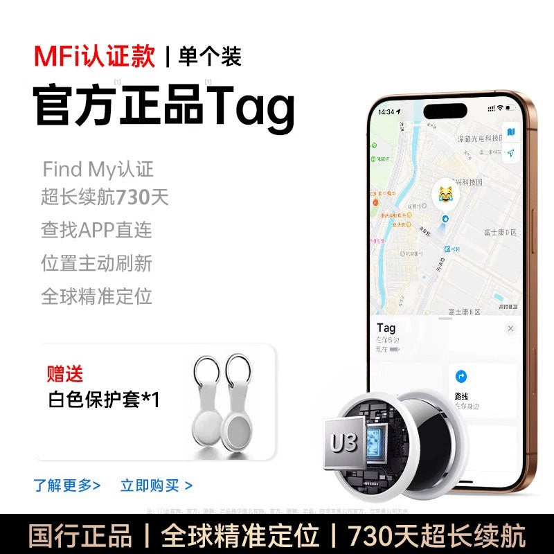 Apple Airtag Qlobal Tracker İtməyə Qarşı Uşaqlar Heyvan İt Pişik Yaşlı GPS Kiçik Düz Dəyişdirmə Orijinal Mallar 6